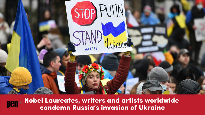 Webseite des deutschen PEN-Zentrums